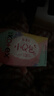 高洁丝【柔滑呵护】少女肌透气小Q包护垫150mm40片日用卫生巾京东自营 实拍图