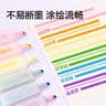 得力（deli）【开学必备】大容量手6色荧光笔 学生考试重点醒目标记笔 办公记号笔帐可用 S628 实拍图