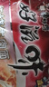 康师傅方便面 经典辣番茄鸡蛋牛肉面五连包110g*5 泡面袋装速食方便食品 实拍图