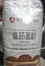 新良纯享高筋小麦粉5斤装 高筋面粉 面包饺子馒头用面粉 纸包装面粉 实拍图