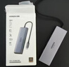 绿联Type-C扩展坞HDMI转接头4K60Hz拓展坞投屏千兆网口读卡USB3.0适用Macbook Air2025华为联想苹果 实拍图