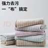 厨房抹布家用吸水毛巾擦桌布家务用品清洁洗碗布 大号2条装30*30cm 实拍图