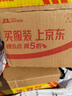 老管家薰衣草除湿盒230g*3干燥剂室内衣柜卧室汽车回南天吸湿防霉剂 实拍图