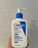 适乐肤（CeraVe）C乳473ml双支套装保湿补水身体乳面霜七夕情人节礼物男女士护肤品 实拍图