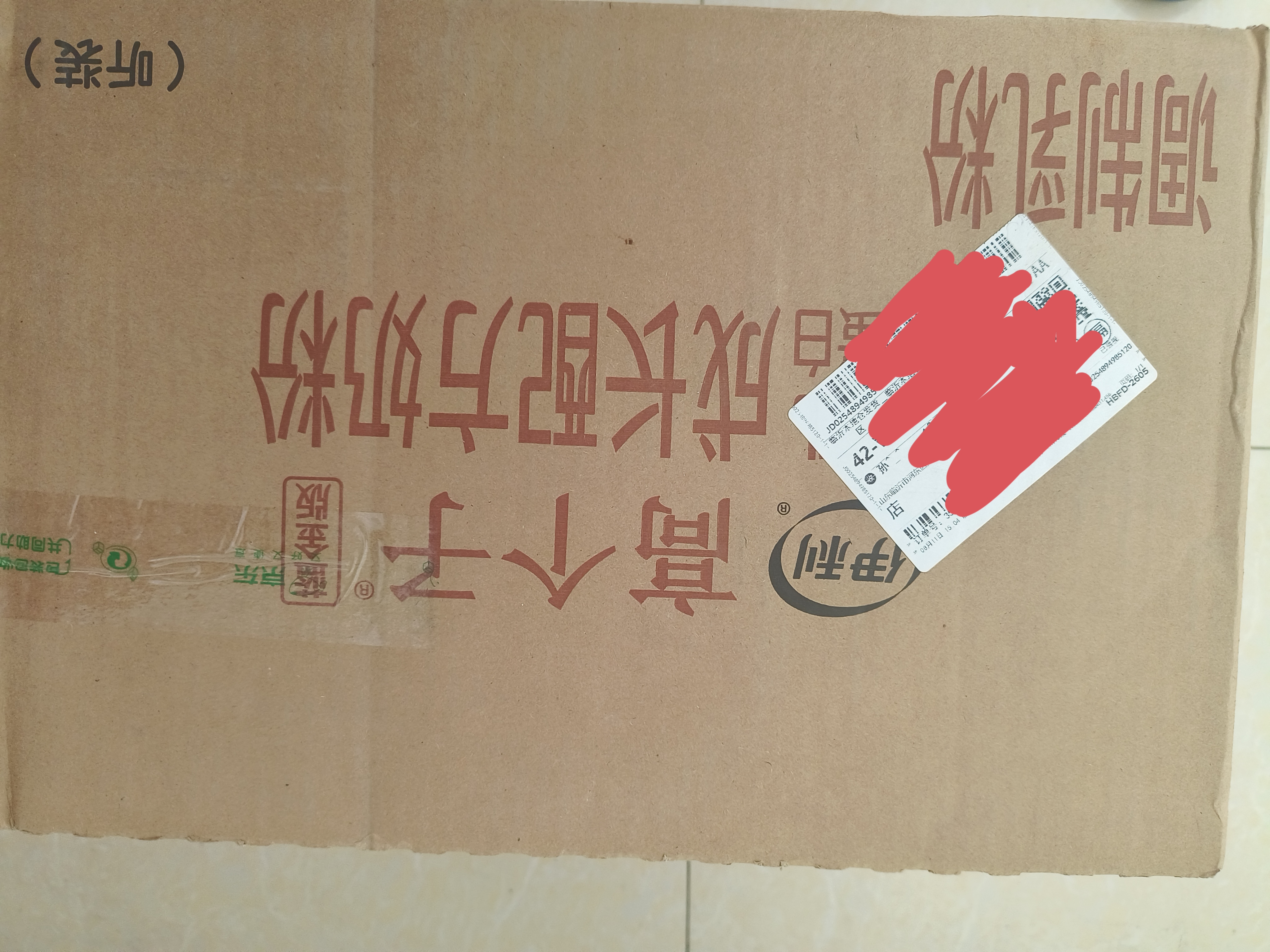 伊利高个子学生成长奶粉 3-18岁专研配方 0蔗糖 高钙高CBP 700G*6 实拍图