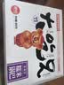 粮悦（LIRAY）大吃兄糯米锅巴原味400g办公室休闲零食小吃解馋特产礼盒独立包装 实拍图
