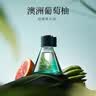 名创优品（MINISO）环球漂流系列无火香薰澳洲葡萄柚100mL客厅卧室卫生间香水香氛 实拍图