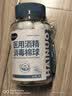 海氏海诺 75%医用酒精消毒棉球 酒精棉球 90粒/瓶（镊子随机赠送） 实拍图