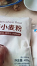 新良500g面包粉 高筋面粉 烘焙原料 家用手撕面包机用小麦粉 实拍图