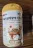 驼宝【复合营养粉】驼宝益生菌骆驼粉无蔗糖中老年儿童青少年成人驼粉 高钙益生菌驼乳1罐装【350g*1尝鲜装】 实拍图