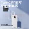 品胜【3C认证可上飞机】22.5W超级快充20000mAh大容量充电宝便携移动电源适用苹果17promax小米华为咖 实拍图