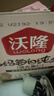 沃隆孕妇每日坚果纯坚果700g/28袋孕妈富硒坚果礼盒孕期定制大礼包 实拍图