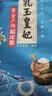 金龙鱼乳玉皇妃 新季稻谷 黄金产地稻花香 东北大米10斤 实拍图