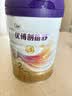 优博剖蓓舒圣元2段858g婴儿配方剖宫产奶粉乳铁蛋白欧洲奶源6-12月 实拍图
