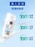 妮维雅（NIVEA）清痘防晒乳 40ml SPF50 控油抑痘 高倍防晒 生日礼物男士女士 实拍图