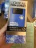 欧莱雅男士专用水能润肤滋润乳液50ml补水保湿舒缓护肤品男生礼物 实拍图