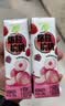 蒙牛真果粒白桃树莓味牛奶饮品240g×10盒 健康低脂 龚俊同款送礼礼盒 实拍图
