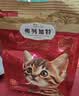 弗列加特猫粮 全价鲜肉天然粮 磷虾油美毛配方 幼猫粮鸡肉味100g 实拍图