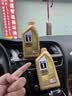 美孚（Mobil）全合成汽机油0W-40SN级1L*4美孚1号劲擎表现汽车保养京东养车自营 实拍图