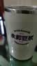 永和豆浆早餐钜惠豆浆粉1650g多款式组套随机发货 中秋送礼【送搅拌杯】 实拍图