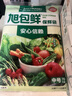 旭包鲜日本品牌保鲜袋中号一次性PE抽取式食品塑料袋便携 30*20cm*70只 实拍图