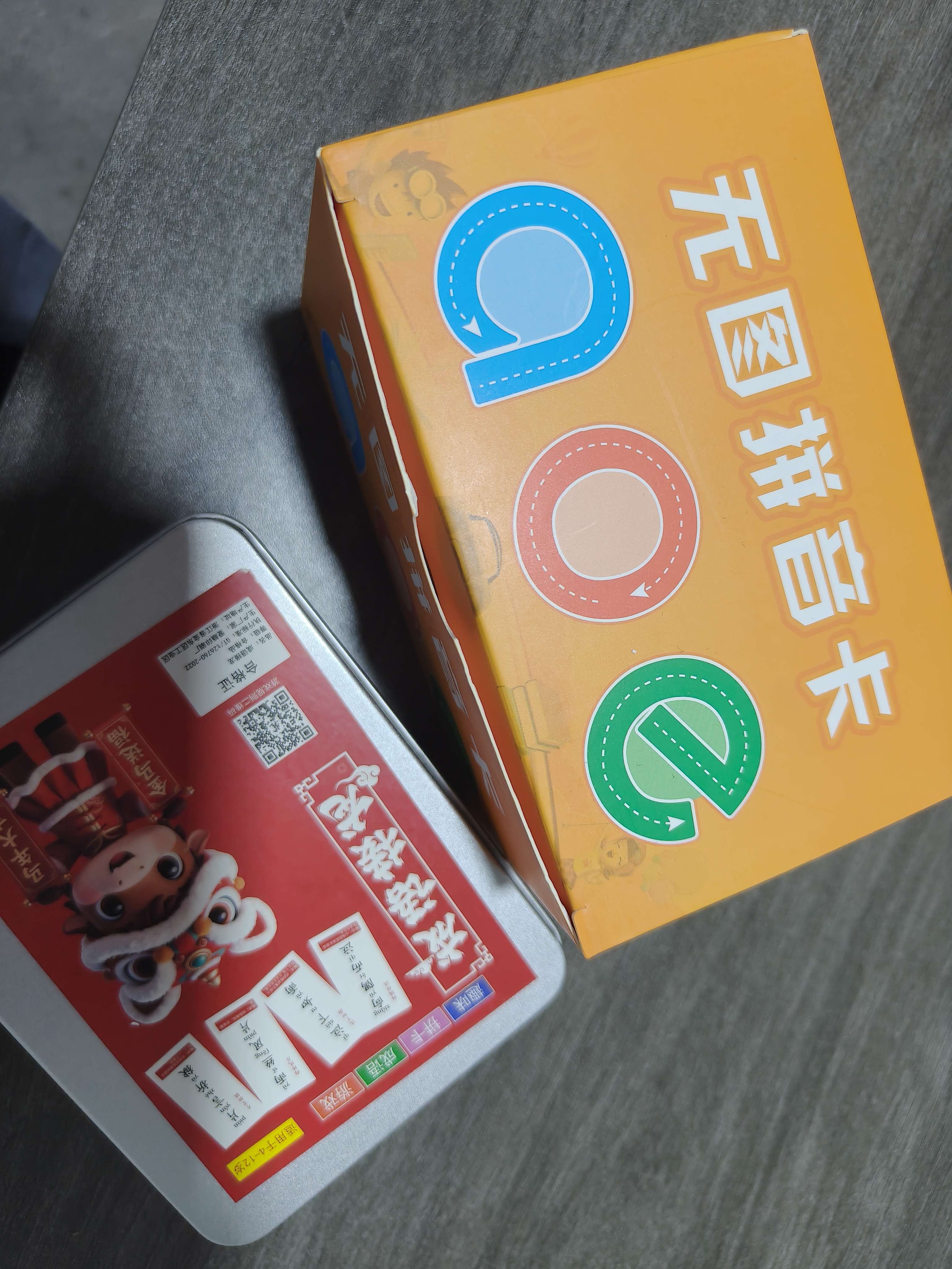 华诗孟一年级拼音卡片幼小衔接拼音拼读训练识字认字大卡成语接龙卡牌 实拍图