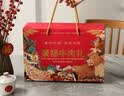 山萃（SUNDRY）中粮风干牛肉干礼盒中秋礼品礼盒内蒙特产肉干肉脯休闲零食大礼包 实拍图