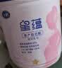 飞鹤星蕴妈妈孕妇0段孕产妇成人奶粉 (怀孕及哺乳期适用）700g*2罐装 实拍图