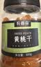 农香森 黄桃干果脯500g罐装桃肉水果干散装桃片蜜饯桃脯办公室零食 实拍图