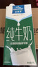 欧德堡（Oldenburger）3.4g蛋白脱脂纯牛奶1L*12盒 家庭/学生/老人用奶 早餐奶 性价款 实拍图