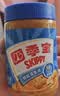 四季宝（skippy）花生酱 高蛋白早餐面包酱 拌饭拌面酱 沙拉酱 调味蘸料颗粒510g 实拍图