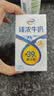 伊利臻浓牛奶 mini版臻浓125ml*20盒 咖啡搭档 礼盒装 实拍图