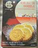 十月初五粒粒杏仁风味特产用碳火烘烤饼干300g出游零食搭档独立包装 实拍图