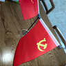 易利丰（elifo）中国国庆节办公桌面党旗国旗摆件办公室小红旗带底座小国旗会议桌旗子桌上五星红旗帜会议室桌摆台 实拍图