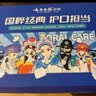 云南白药牙膏护龈清新口气祛渍亮白5效护口成人牙膏五福礼盒套装5支500g 实拍图