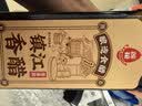 莲花镇江香醋5度500ml【0添加 一级】固态发酵 调味饺子点蘸 实拍图