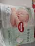 好奇（Huggies）小森林纸尿裤NB30(5kg以下)尿不湿心钻【纯净0添加】 实拍图