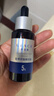 优斐斯氨甲环酸精华液 传明酸5%高浓度强吸收淡色沉提亮补水七夕 实拍图