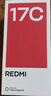 小米（MI）Redmi 17C 6.88英寸护眼大屏 120Hz高刷 指纹识别 4+128 黑色 红米手机 抗摔耐用 老年机 2026新款 实拍图