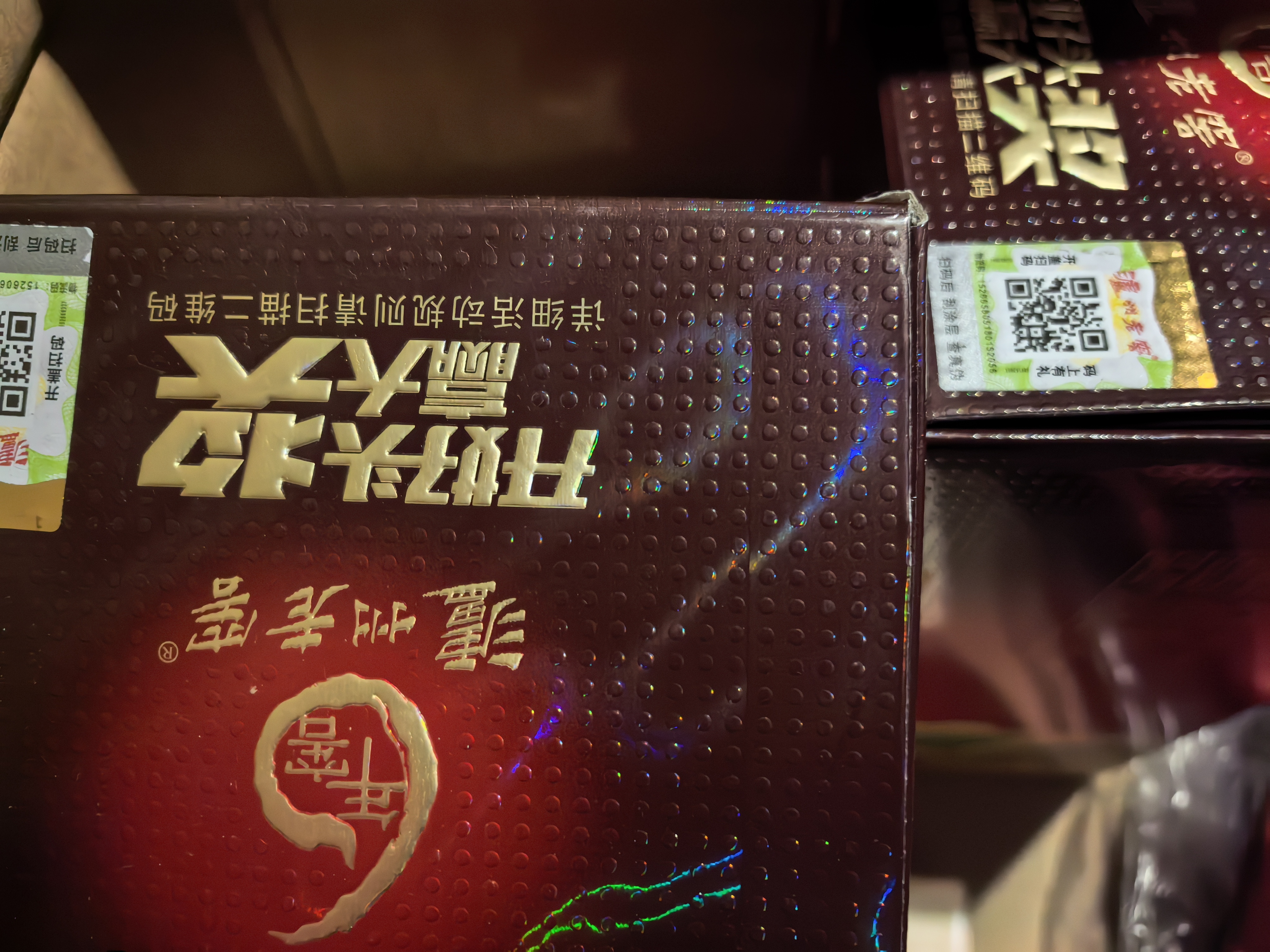 泸州老窖 六年窖头曲 浓香型白酒 38度500ml*6瓶 整箱装 实拍图