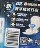 苏菲超熟睡超薄裸感肌夜用卫生巾35cm8片超长扇尾量多姨妈巾自营官方 实拍图