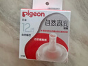 贝亲（Pigeon）自然实感第3代启衔奶嘴 宽口径奶嘴 L号-1只装 6个月以上 BA132 实拍图