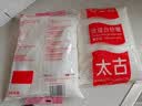 太古白糖 白砂糖1kg*2袋【优级】烹饪厨房调料冲饮调味 大包装 烘焙 实拍图