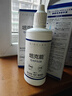 培克能RGP硬性隐形眼镜 角膜塑形镜OK镜硬镜接触镜护理液 120ml*4瓶 实拍图