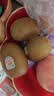 佳沛（zespri）新西兰金奇异果12粒特大果124-146g猕猴桃中秋节礼品送水果礼盒 实拍图
