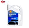 壳牌 (Shell) 发动机清洗油 4L 汽车用品 实拍图
