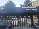 3M【原装进口】汽车贴膜 加大款 朗清系列 前浅后深轿车 汽车玻璃膜车膜太阳膜隔热膜车窗膜 实拍图