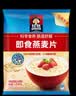 桂格（QUAKER）即食燕麦片1478克 营养早餐 膳食纤维 零添加白砂糖 实拍图
