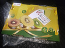 佳沛（zespri）新西兰阳光金奇异果巨大果15粒礼盒 单果146-175g 猕猴桃水果礼盒 实拍图