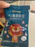 禾泱泱酸奶溶豆苹果味18g 高钙高蛋白入口易溶好吞咽宝宝零食 实拍图